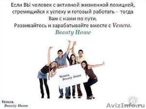 Venera. Beauty Home (домашний текстиль) - Изображение #1, Объявление #393381