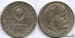 Старинные монетки разные - Изображение #4, Объявление #443000
