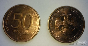 Старинные монетки разные - Изображение #3, Объявление #443000