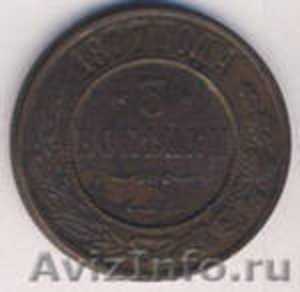 Старинные монетки разные - Изображение #6, Объявление #443000