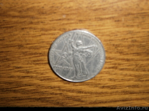Старинные монетки разные - Изображение #9, Объявление #443000