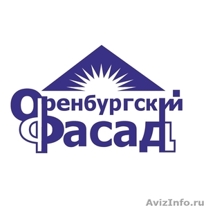 Все виды фасадов - Изображение #1, Объявление #925110