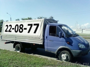Услуги грузовых перевозок - Изображение #1, Объявление #994508