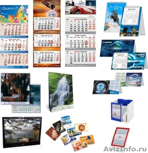 Печать визиток, флаеров, буклетов, календарей - Изображение #5, Объявление #1037984