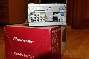 Продаю Pioneer AVH-P4100DVD. - Изображение #5, Объявление #1134428