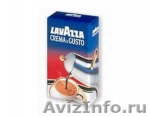 Lavazza, Kimbo - лучший итальянский кофе в зернах - Изображение #1, Объявление #1321169